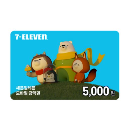 세븐일레븐 모바일상품권 5천원권